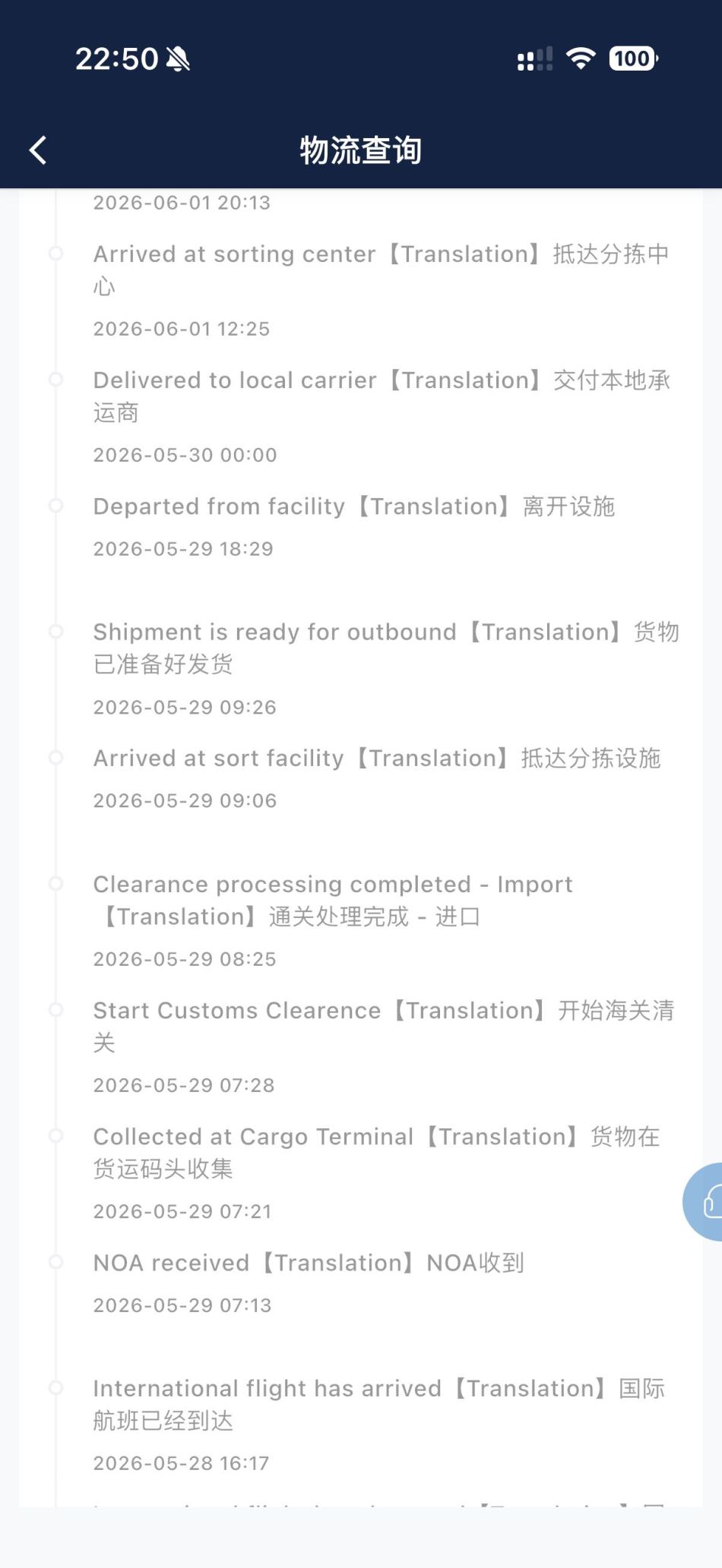 https://img1.superbuy.com/images/consult/2026/06/03/13a5f267fd5ff7d1d06cc4cf241b4e78.jpg?x-oss-process=image/resize,w_950