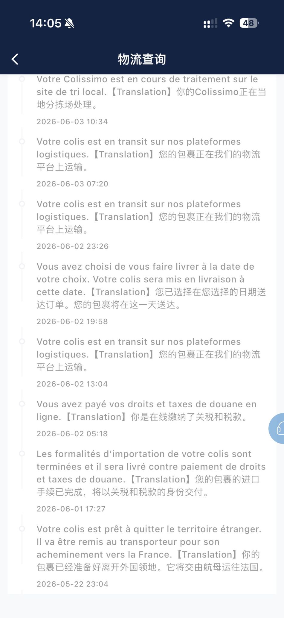 https://img1.superbuy.com/images/consult/2026/06/04/74c8496b4f2e31bf5a31171fb5a6caef.jpg?x-oss-process=image/resize,w_950