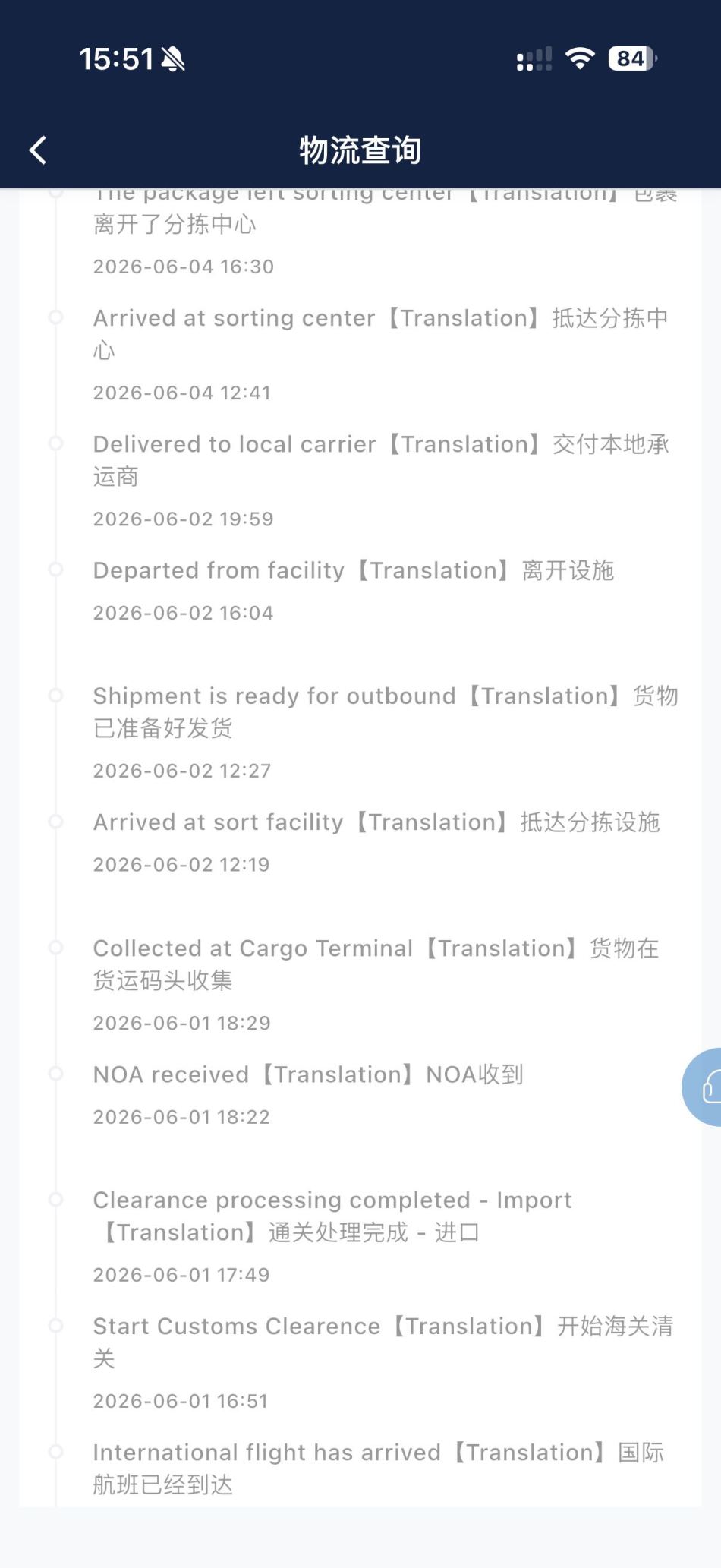 https://img1.superbuy.com/images/consult/2026/06/05/8a4fdf78111fcd5c16254b7019b2fdfb.jpg?x-oss-process=image/resize,w_950