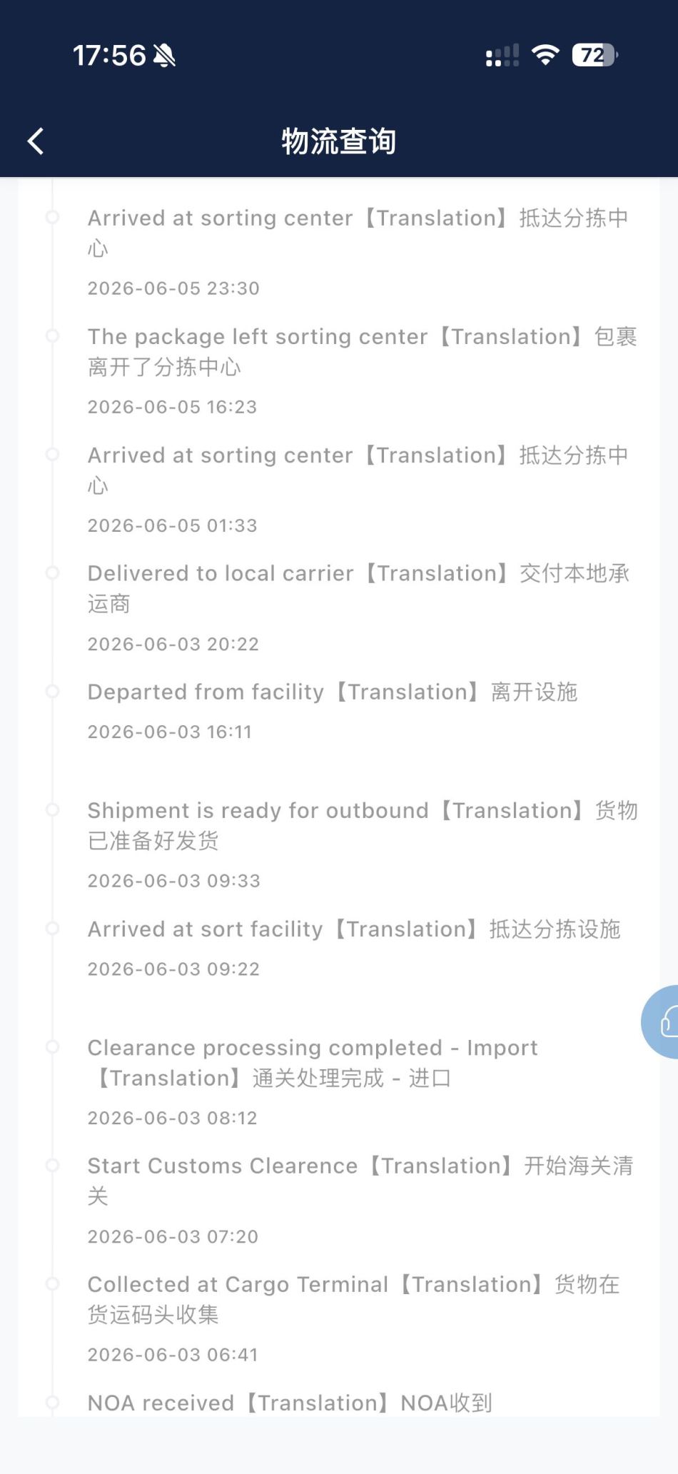 https://img1.superbuy.com/images/consult/2026/06/06/712f2cd9ded1a06f1bdef7d7076d3c99.jpg?x-oss-process=image/resize,w_950