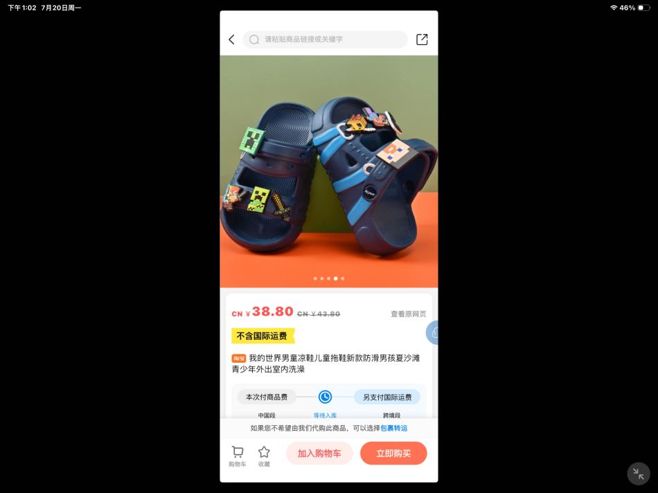 https://img1.superbuy.com/images/consult/2026/07/21/943cf0bd8acfbe62bdeb7ec360243f2f.jpg?x-oss-process=image/resize,w_950