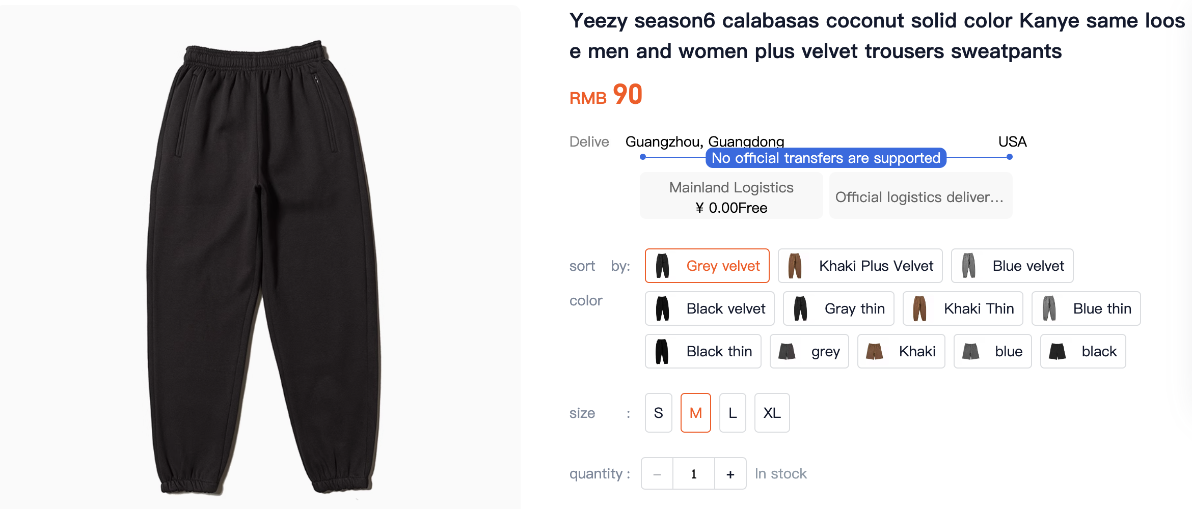 thumbnail for Yeezy season6 calabasas coconut solid color Kanye same loose men and women plus velvet trousers swea