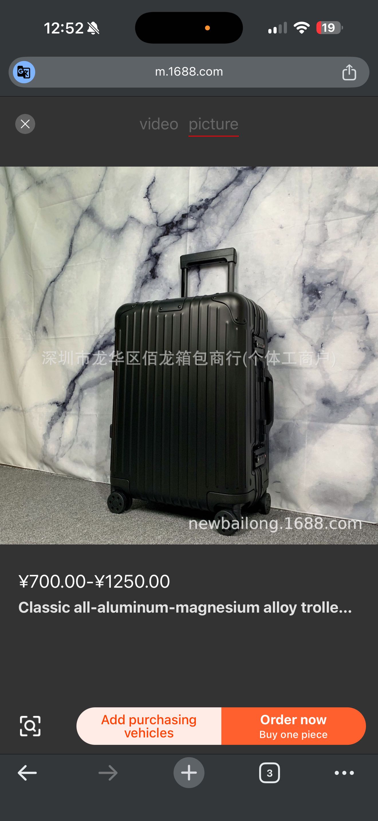 thumbnail for 21 inch matte black all aluminum suitcase