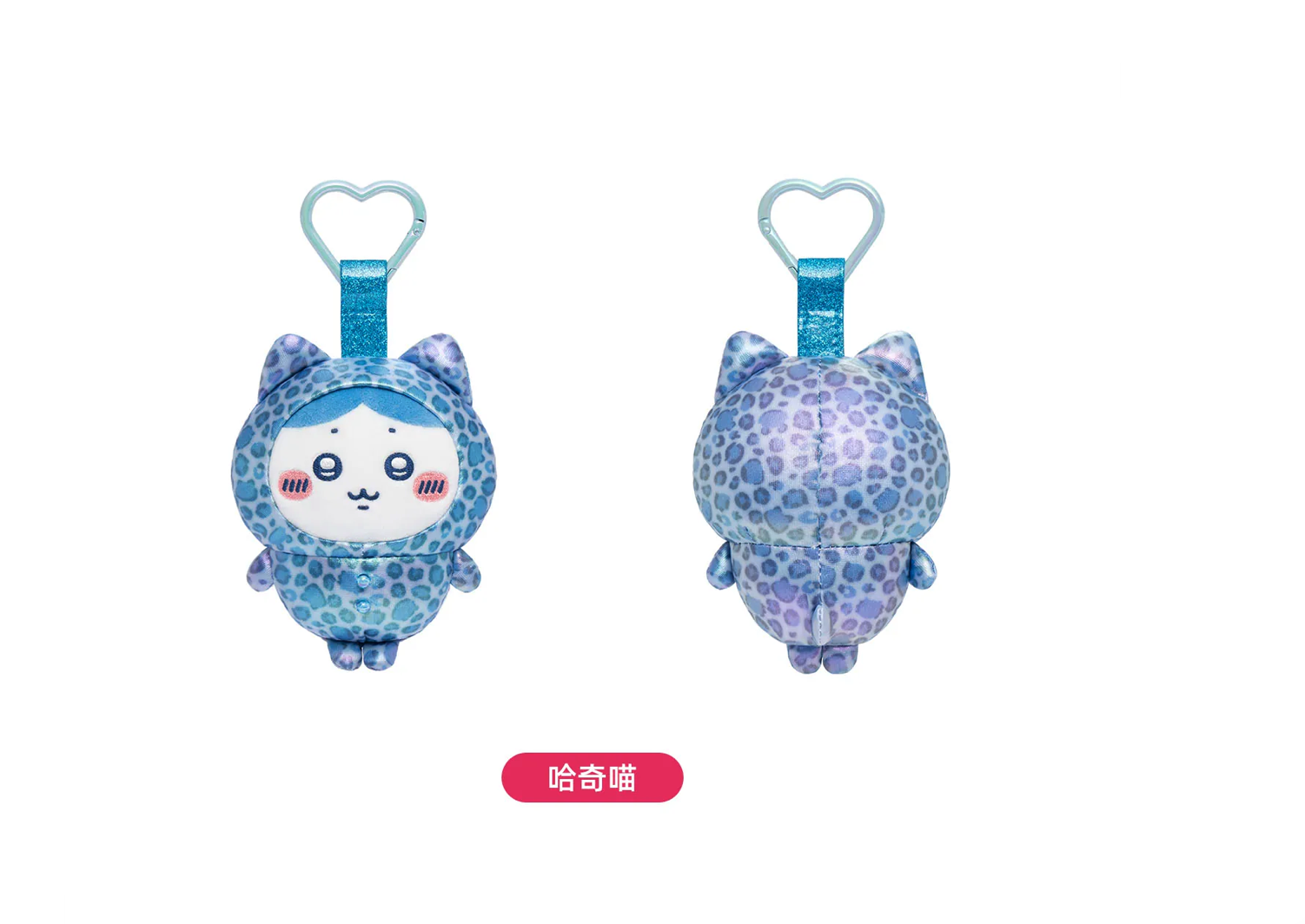 thumbnail for 哈奇喵