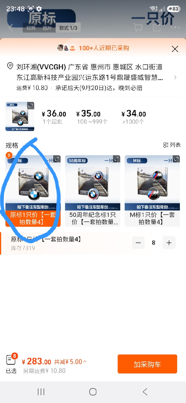 thumbnail for floating cap for car wheels