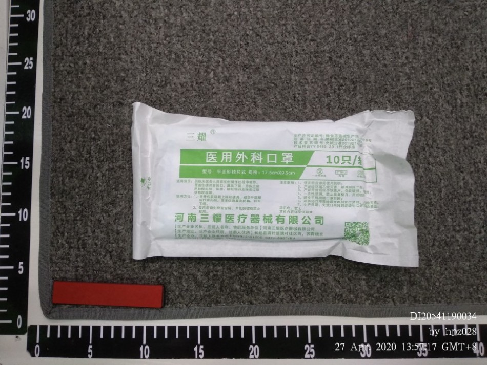 https://img1.superbuy.com/images/package/2020/07/07/29760456e336b51c76e7a90ffcb29833c2e17.jpg?x-oss-process=image/resize,w_950